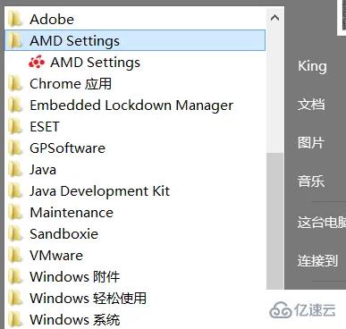 windows铭瑄AMD显卡如何超频