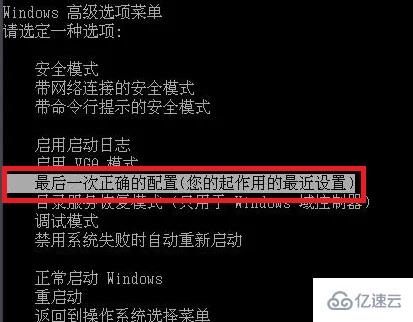 windows欧比亚gtx750显卡驱动安装失败黑屏如何解决