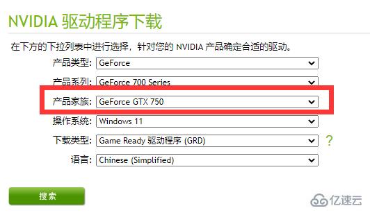 windows欧比亚gtx750显卡驱动安装失败黑屏如何解决