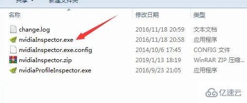 windows铭瑄NVIDIA显卡驱动如何调风速