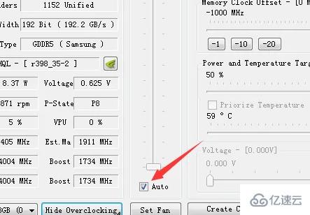 windows铭瑄NVIDIA显卡驱动如何调风速