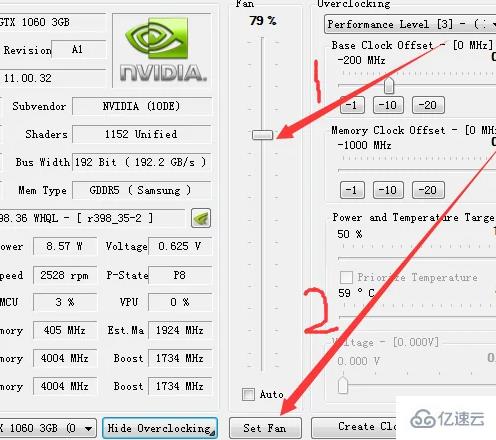 windows铭瑄NVIDIA显卡驱动如何调风速