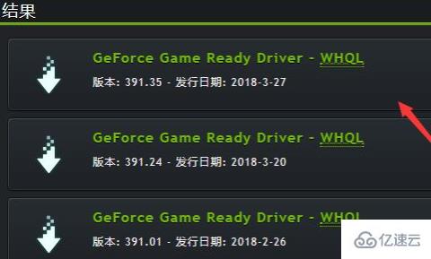 windows铭瑄NVIDIA显卡驱动如何安装