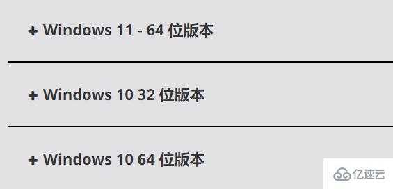 windows祺祥amd显卡驱动如何下载安装