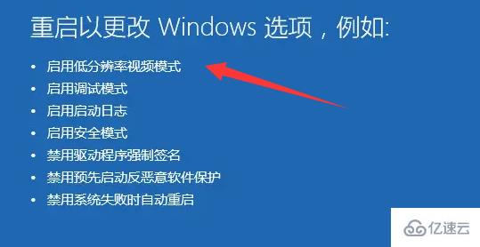 windows祺祥hd7850驱动黑屏如何解决