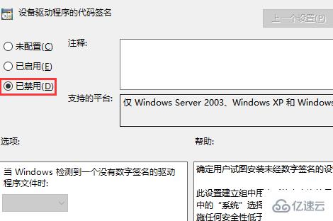 windows銘瑄hd6570驅(qū)動(dòng)安裝失敗如何解決