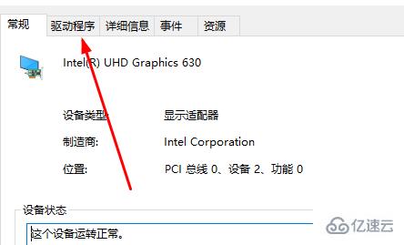 windows昂达nvidia显卡驱动如何回退