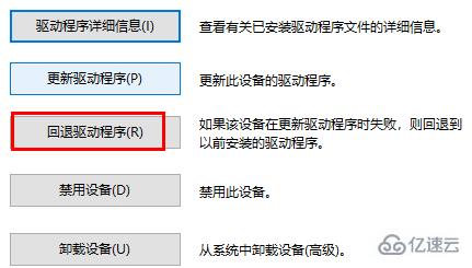 windows昂达nvidia显卡驱动如何回退