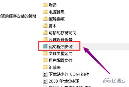 windows铭瑄hd6570驱动安装不上如何解决