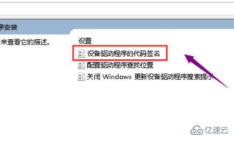 windows铭瑄hd6570驱动安装不上如何解决