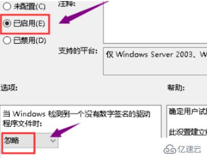 windows铭瑄hd6570驱动安装不上如何解决