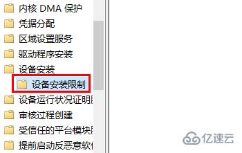 windows昂达nvidia显卡驱动安装失败如何解决