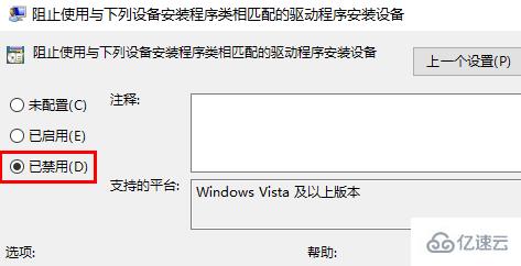 windows昂达nvidia显卡驱动安装失败如何解决