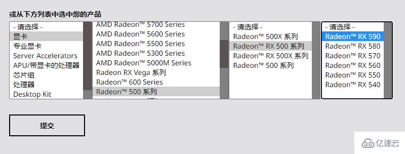 windows铭瑄RX590驱动程序超时如何解决