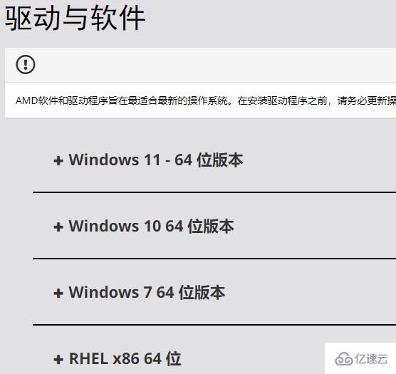 windows铭瑄RX590驱动程序超时如何解决