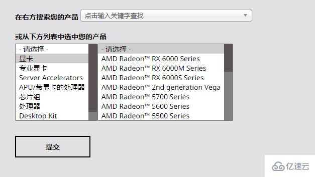 windows铭瑄rx590驱动装不上如何解决