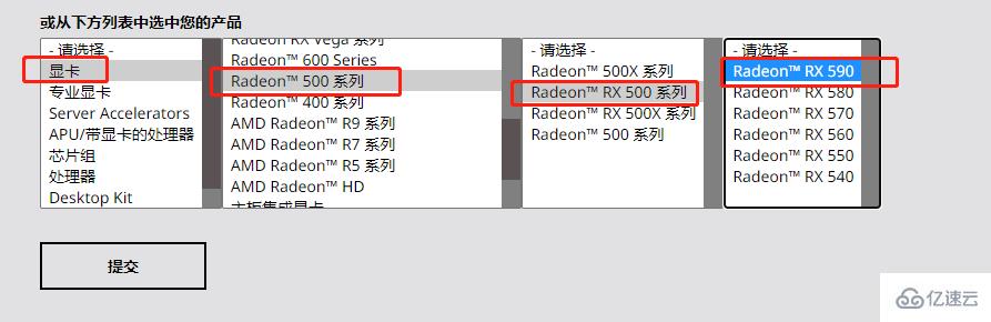 windows铭瑄rx590驱动装不上如何解决