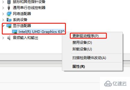 windows铭瑄rx590驱动装不上如何解决