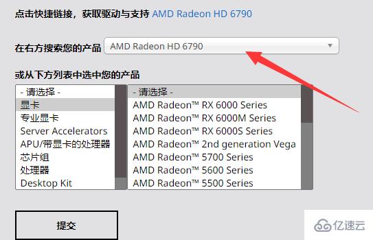 windows祺祥hd6790驱动装不上如何解决