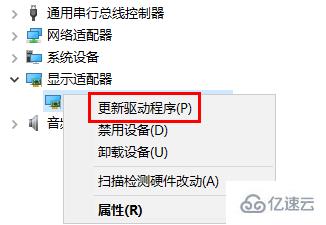 windows昂達(dá)nvidia顯卡驅(qū)動如何更新