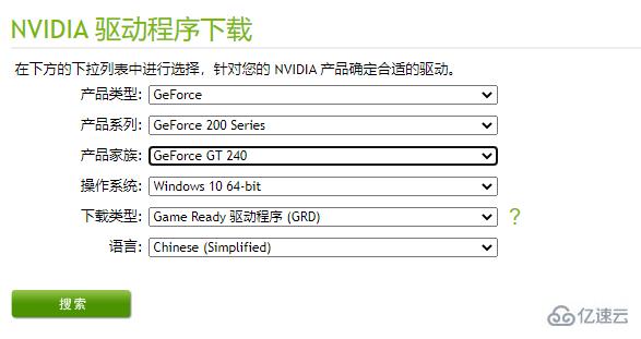 windows祺祥gt240驅(qū)動(dòng)一裝就死機(jī)怎么解決