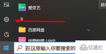 昂达nvidia显卡驱动与win10不兼容如何解决