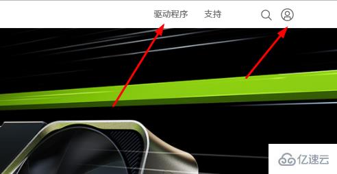 windows昂達(dá)nvidia顯卡驅(qū)動(dòng)不穩(wěn)定導(dǎo)致藍(lán)屏怎么解決