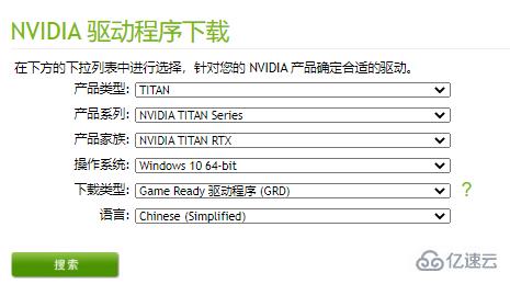 windows昂達(dá)nvidia顯卡驅(qū)動(dòng)不穩(wěn)定導(dǎo)致藍(lán)屏怎么解決