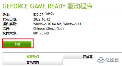 windows昂达nvidia显卡驱动不稳定导致蓝屏怎么解决