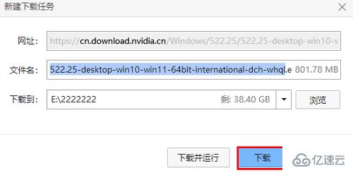 windows昂達(dá)nvidia顯卡驅(qū)動(dòng)不穩(wěn)定導(dǎo)致藍(lán)屏怎么解決