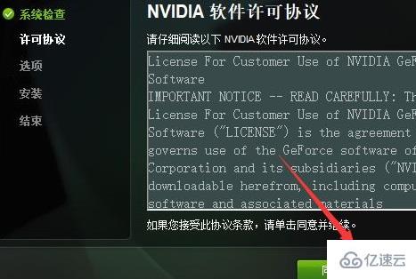 windows昂達(dá)nvidia顯卡驅(qū)動(dòng)不穩(wěn)定導(dǎo)致藍(lán)屏怎么解決