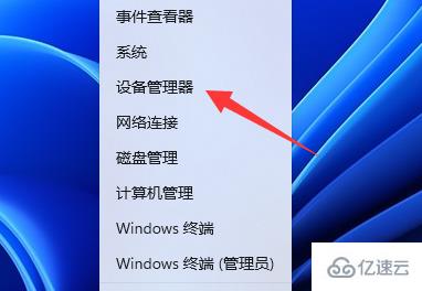 windows gtx1060驱动无法安装如何解决