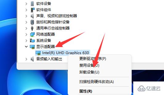 windows gtx1060驅(qū)動無法安裝如何解決