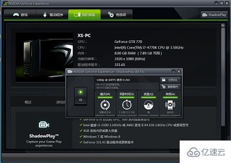 windows祺祥gtx560ti驱动如何装