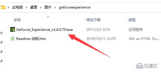 windows祺祥gtx560ti驱动如何装