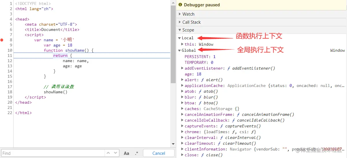 JavaScript执行上下文与执行栈是什么