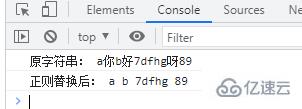 javascript如何正则替换非汉字的字符