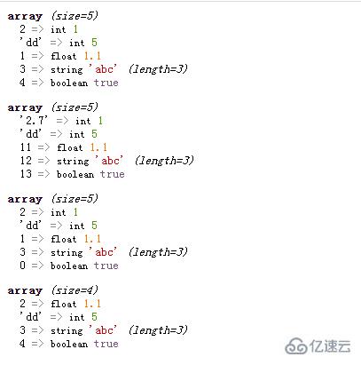 php中数组下标一定要连续吗