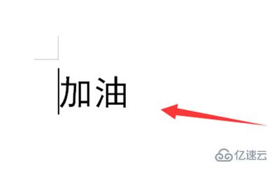 wps字体怎么变成瘦长  wps 第1张