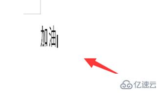 wps字体怎么变成瘦长  wps 第5张