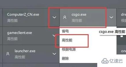 windows盈通rx580驱动如何设置