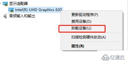 windows盈通rx580如何更新驅(qū)動