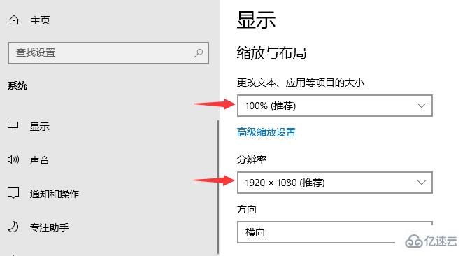 windows欧比亚rx550驱动安装后分辨率不能改怎么解决