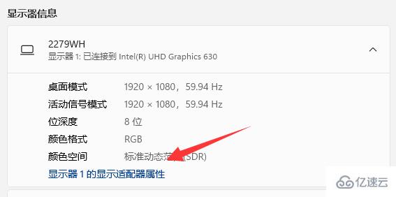 windows欧比亚rx550驱动安装后分辨率不能改怎么解决