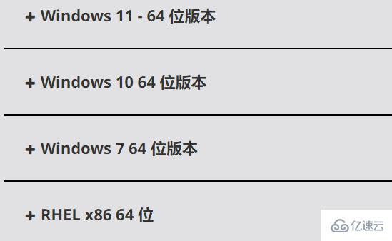windows欧比亚rx550驱动不稳定如何解决