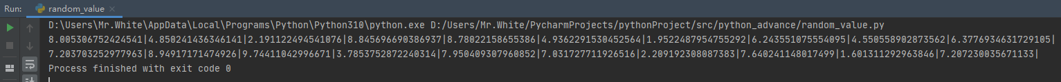 Python随机值生成的常用方法有哪些