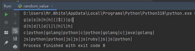 Python随机值生成的常用方法有哪些