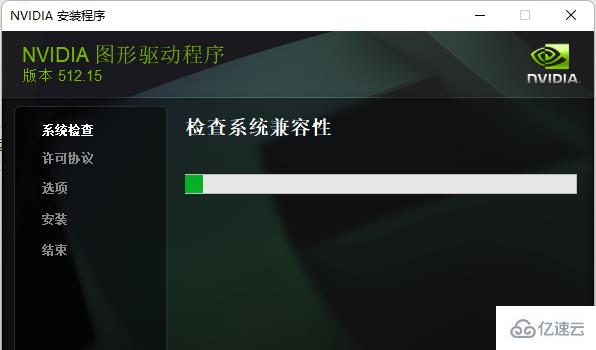 windows铭鑫3060显卡驱动如何安装