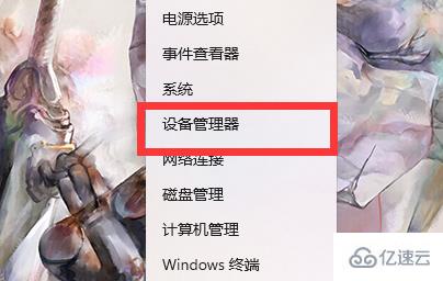 windows铭鑫nvidia显卡驱动安装不成功如何解决