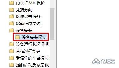 windows铭鑫nvidia显卡驱动安装不成功如何解决